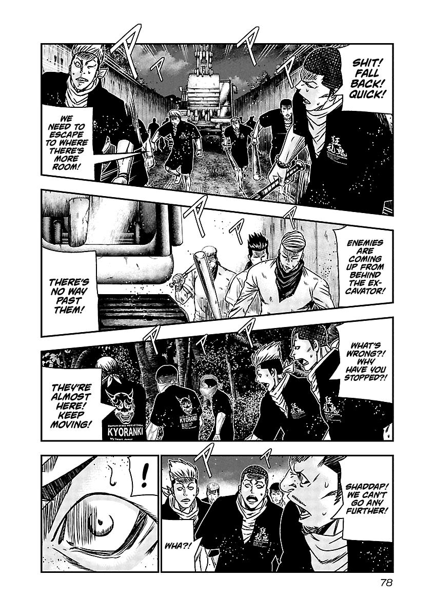 Out (MIZUTA Makoto) Chapter 163 11