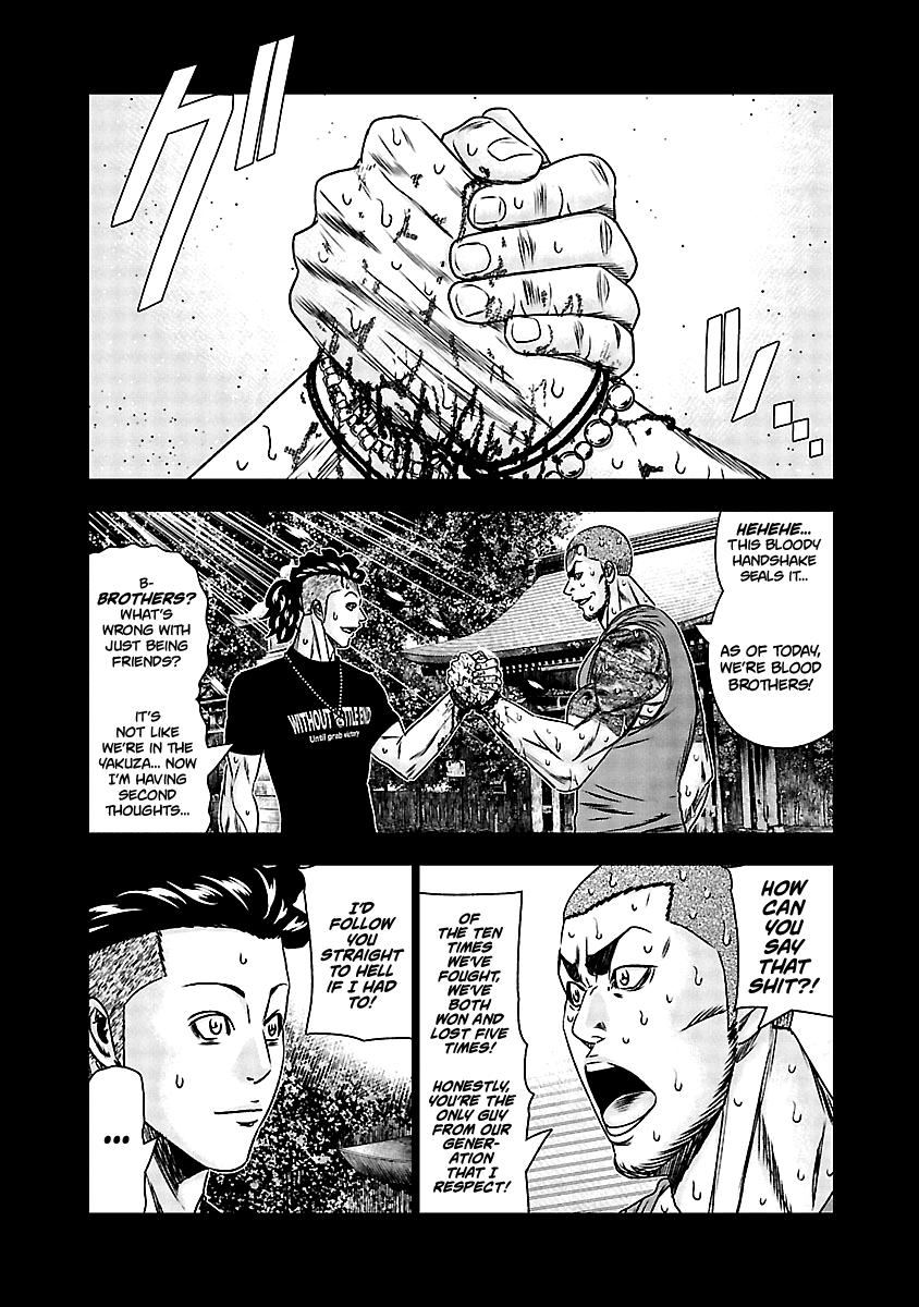 Out (MIZUTA Makoto) Chapter 164 3