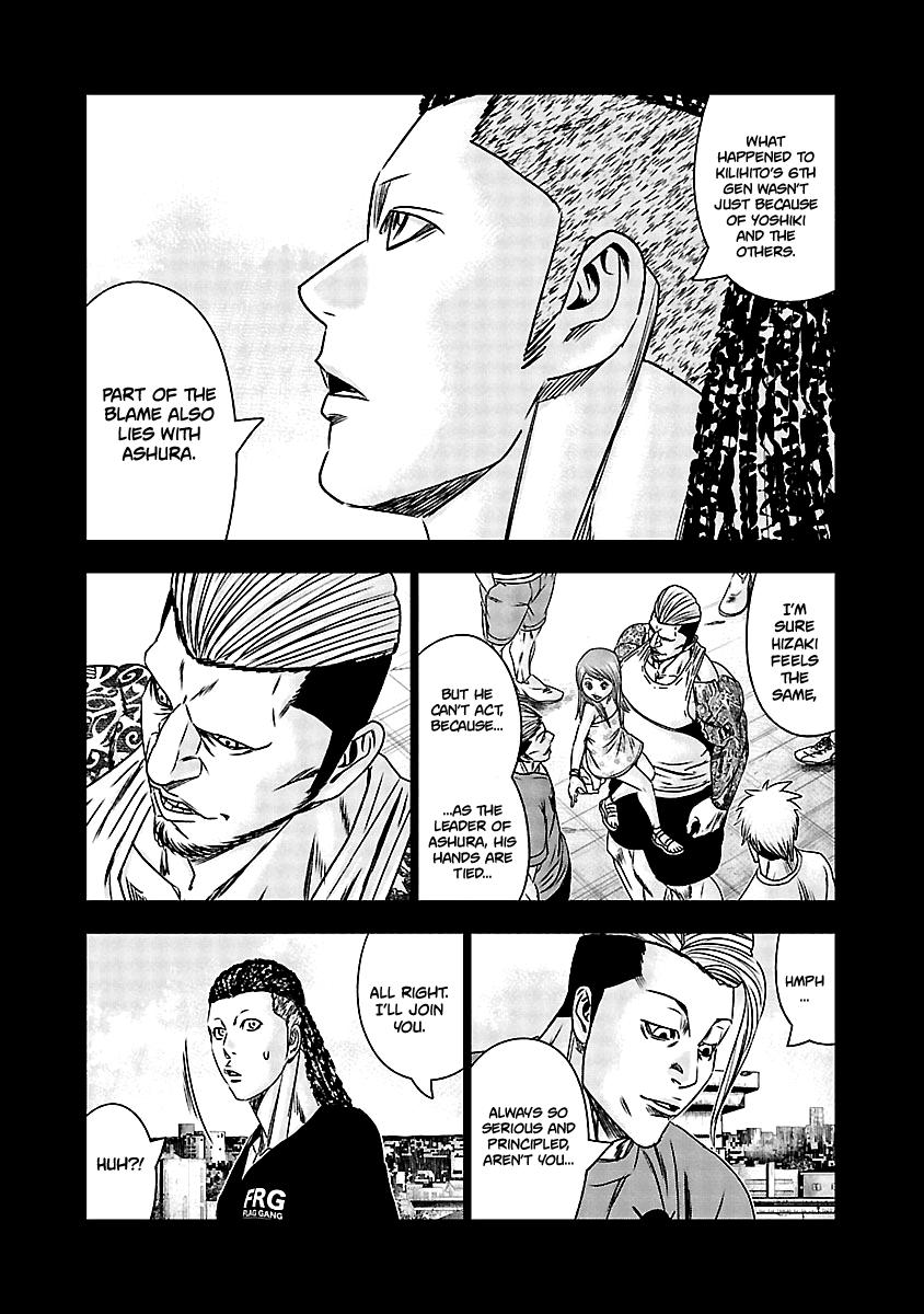 Out (MIZUTA Makoto) Chapter 164 12