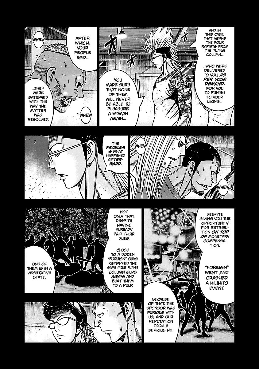 Out (MIZUTA Makoto) Chapter 165 9