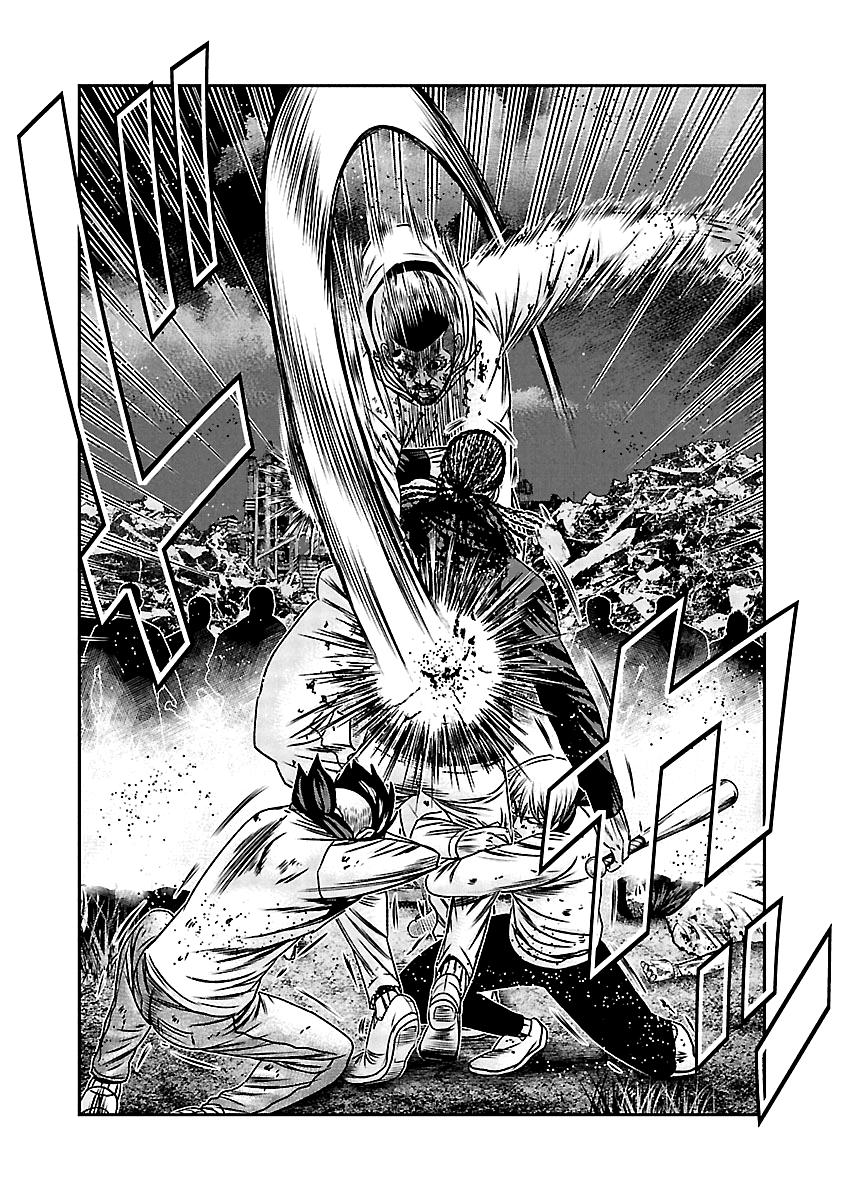 Out (MIZUTA Makoto) Chapter 165 21