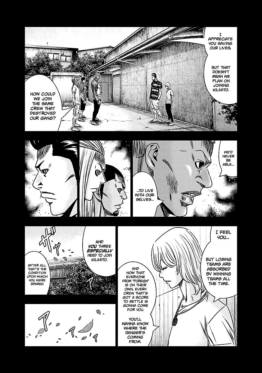 Out (MIZUTA Makoto) Chapter 166 13