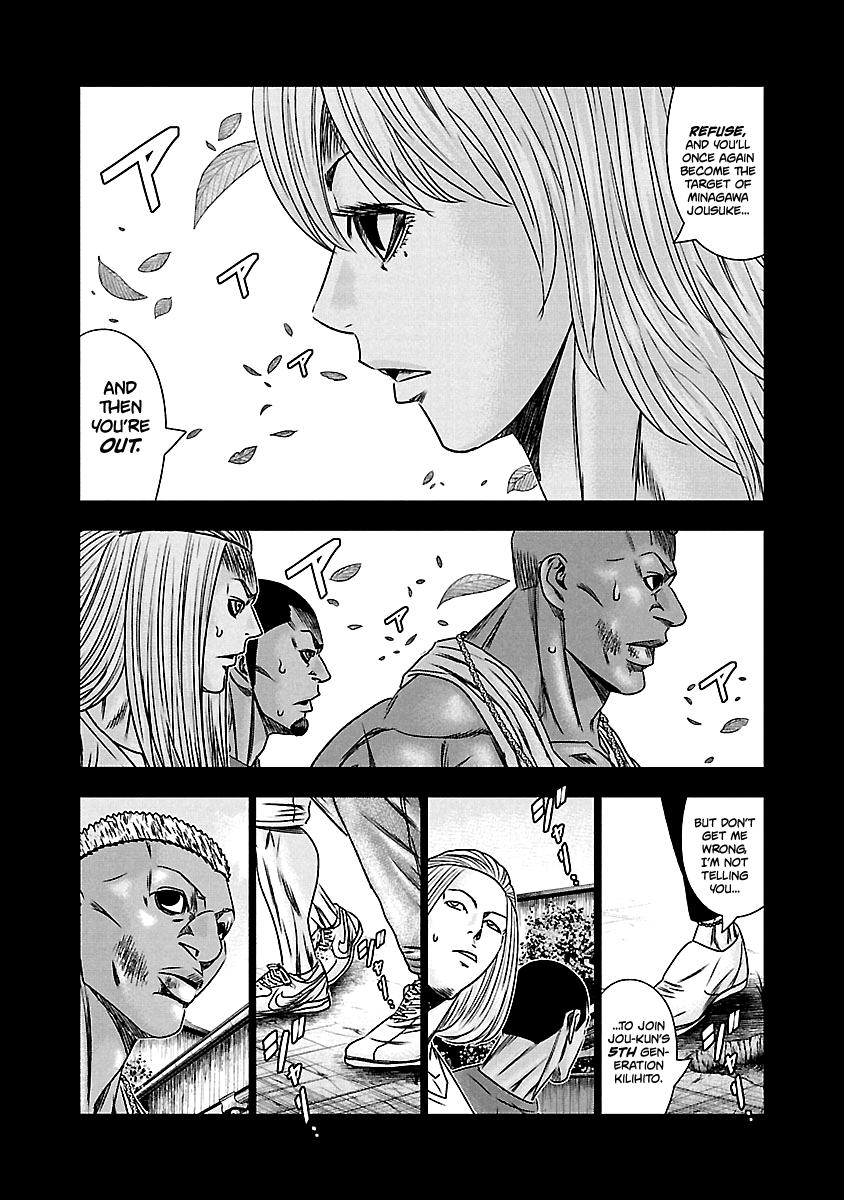 Out (MIZUTA Makoto) Chapter 166 14