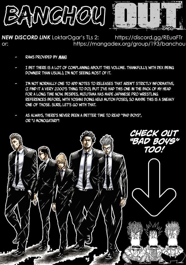 Out (MIZUTA Makoto) Chapter 183 1
