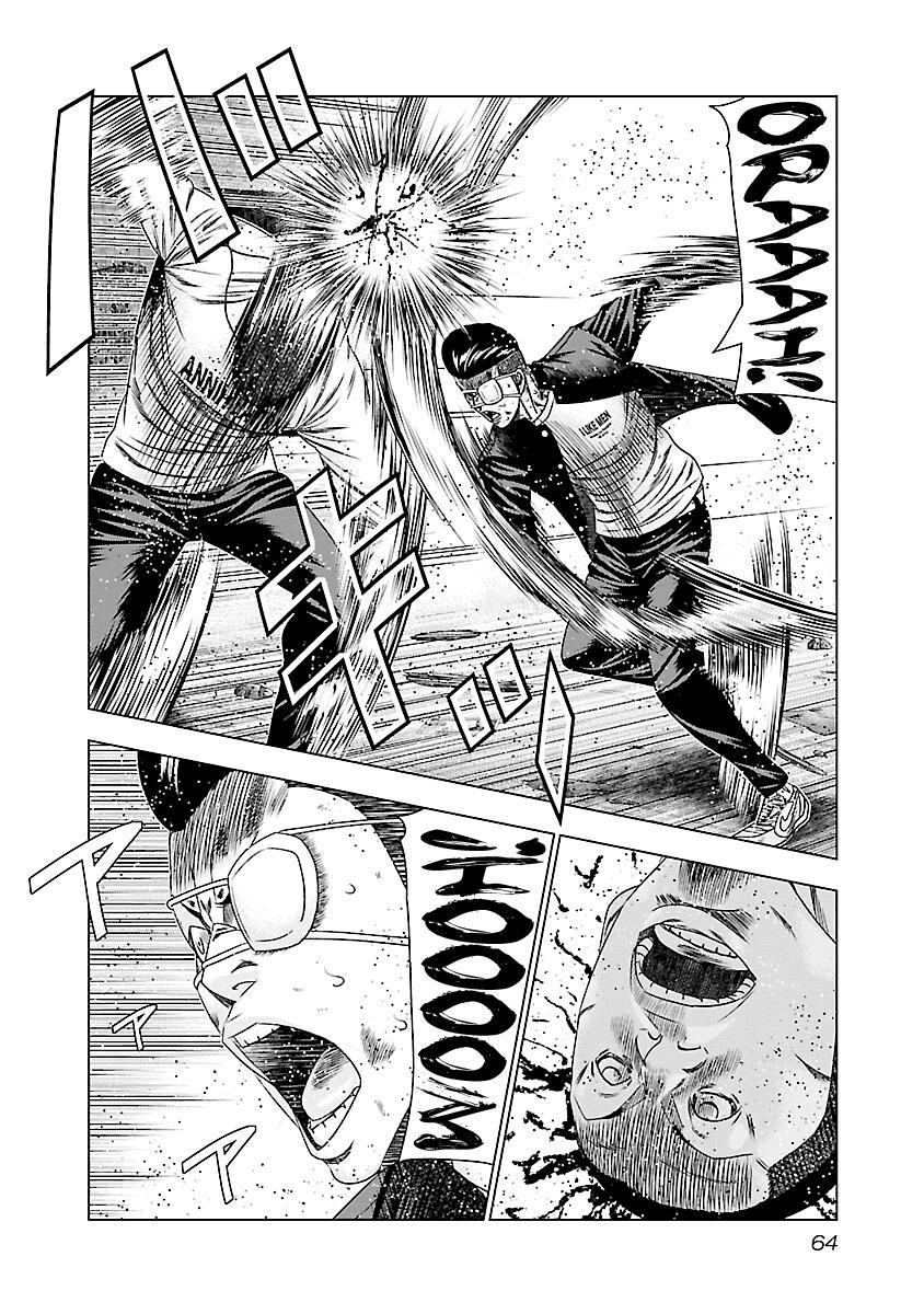 Out (MIZUTA Makoto) Chapter 183 7