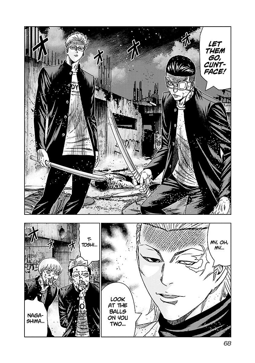 Out (MIZUTA Makoto) Chapter 183 11