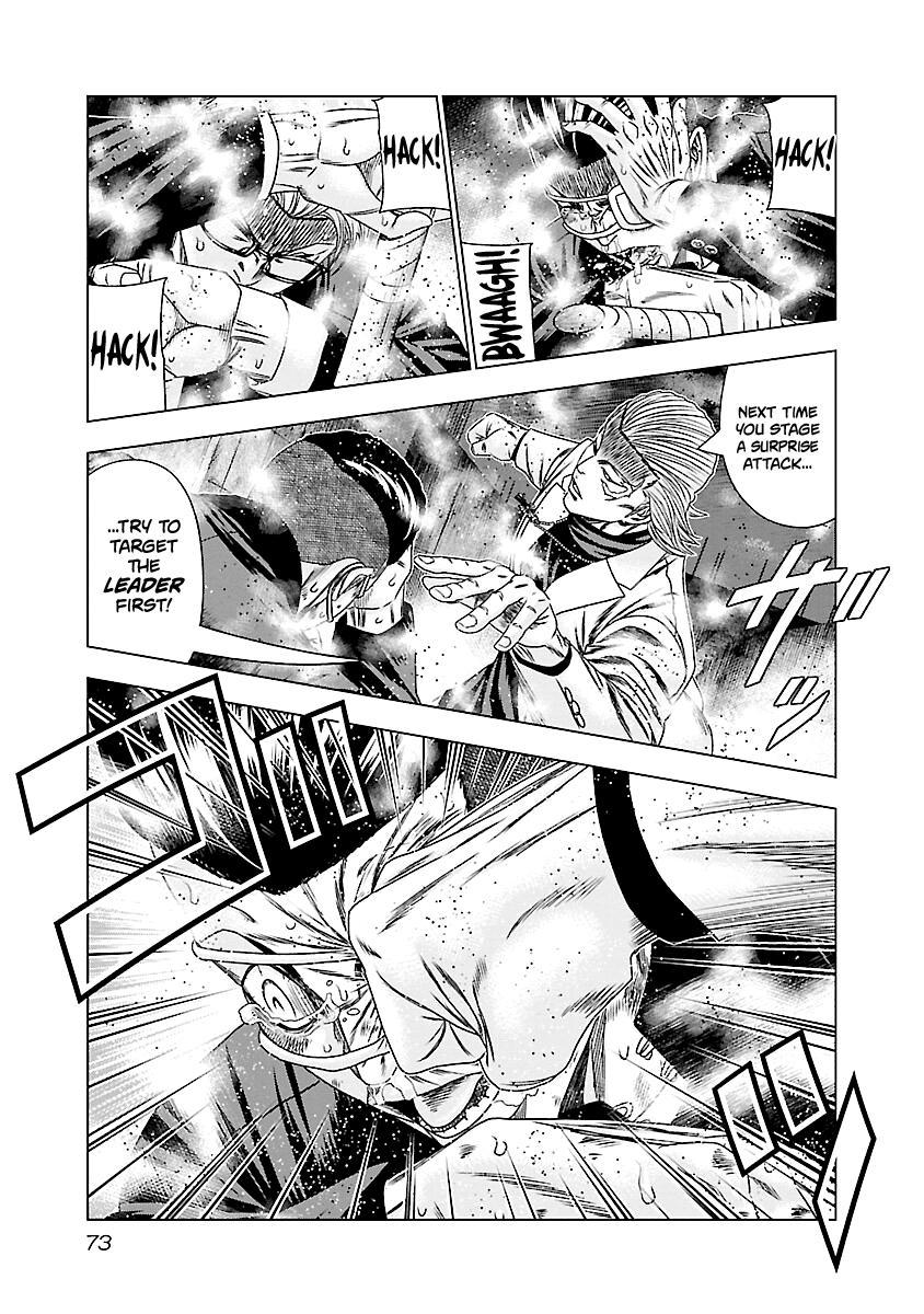 Out (MIZUTA Makoto) Chapter 183 16