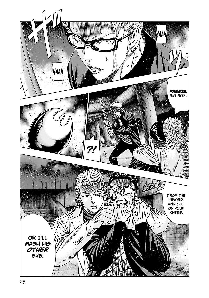 Out (MIZUTA Makoto) Chapter 183 18