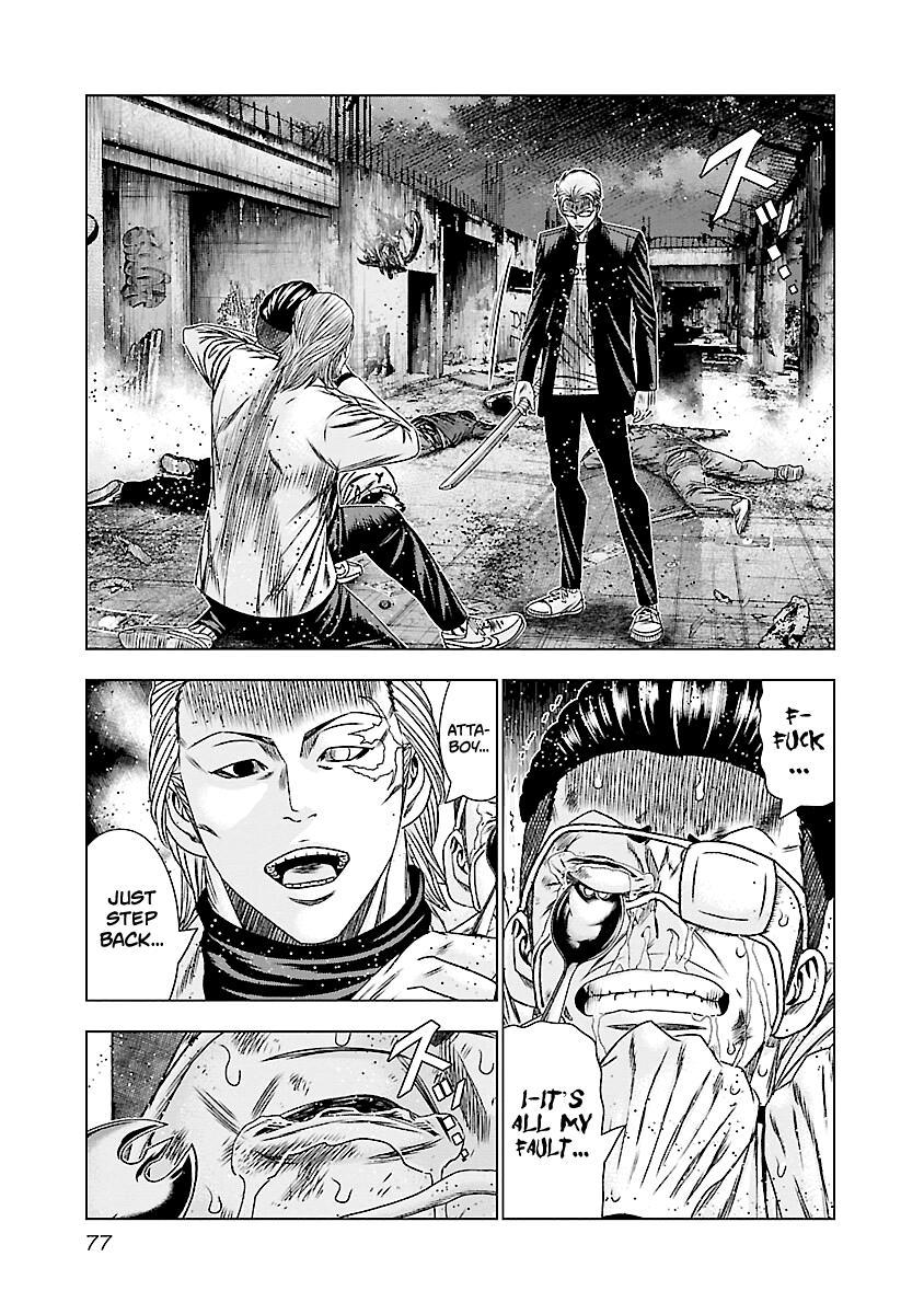 Out (MIZUTA Makoto) Chapter 183 20