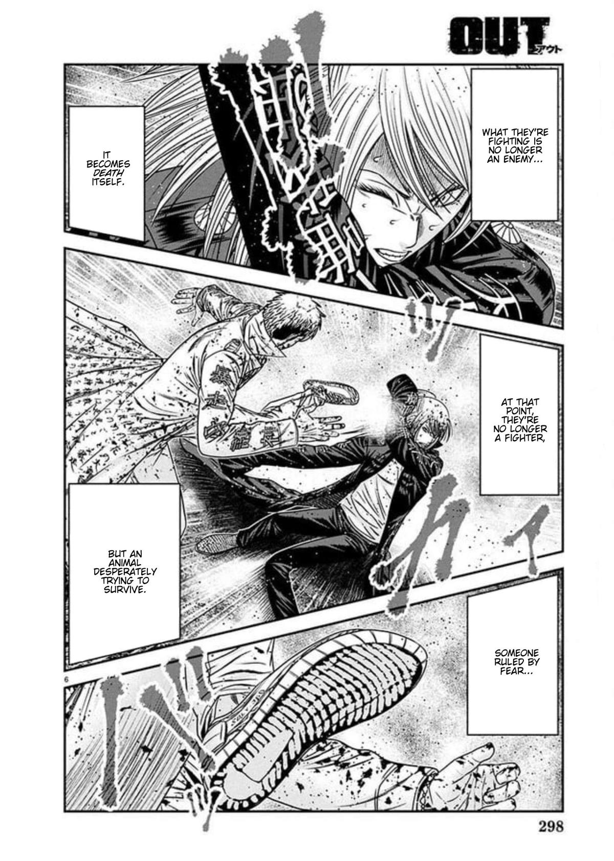 Out (MIZUTA Makoto) Chapter 267 - Page 4