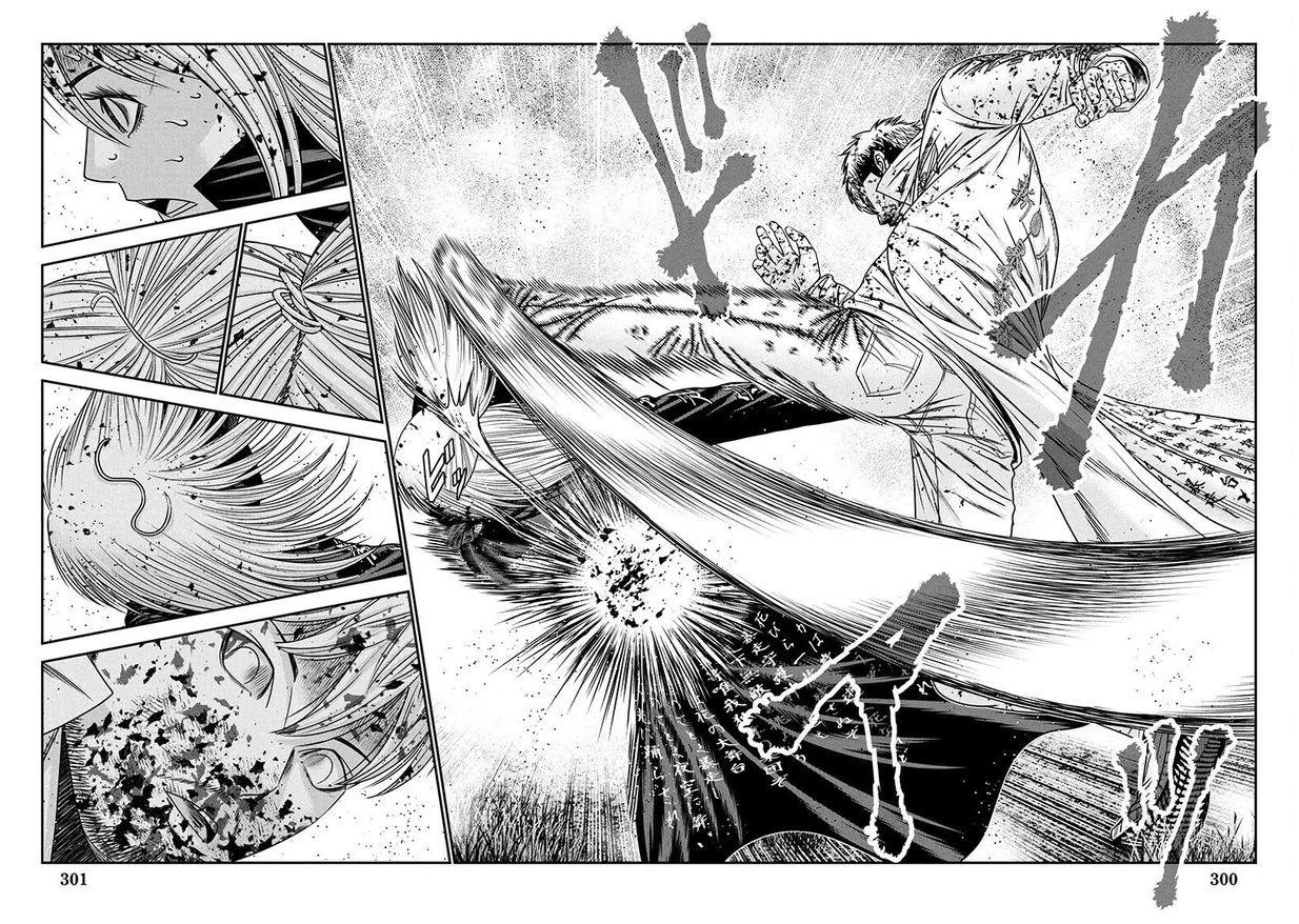 Out (MIZUTA Makoto) Chapter 267 - Page 6