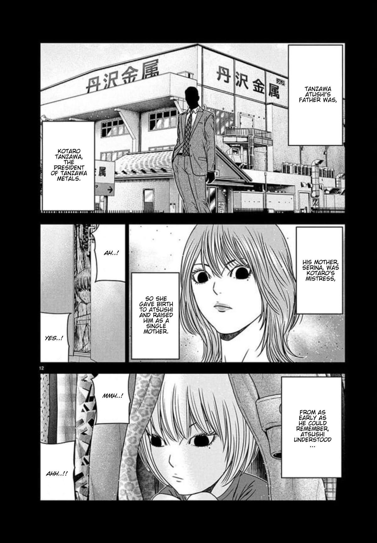 Out (MIZUTA Makoto) Chapter 267 - Page 9