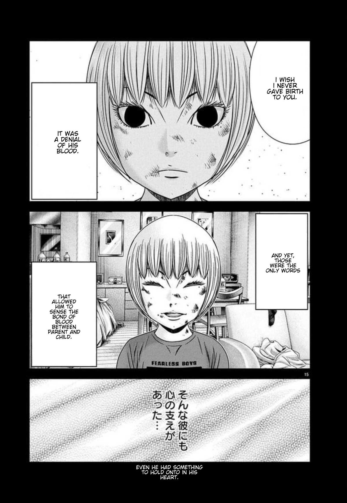 Out (MIZUTA Makoto) Chapter 267 - Page 12