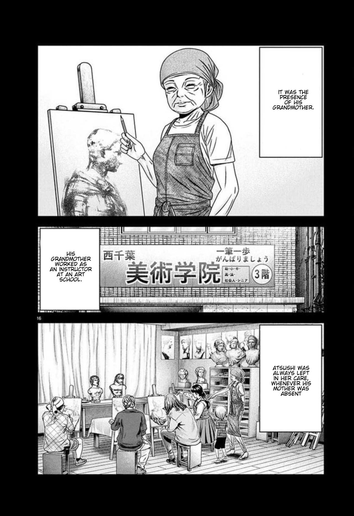 Out (MIZUTA Makoto) Chapter 267 - Page 13