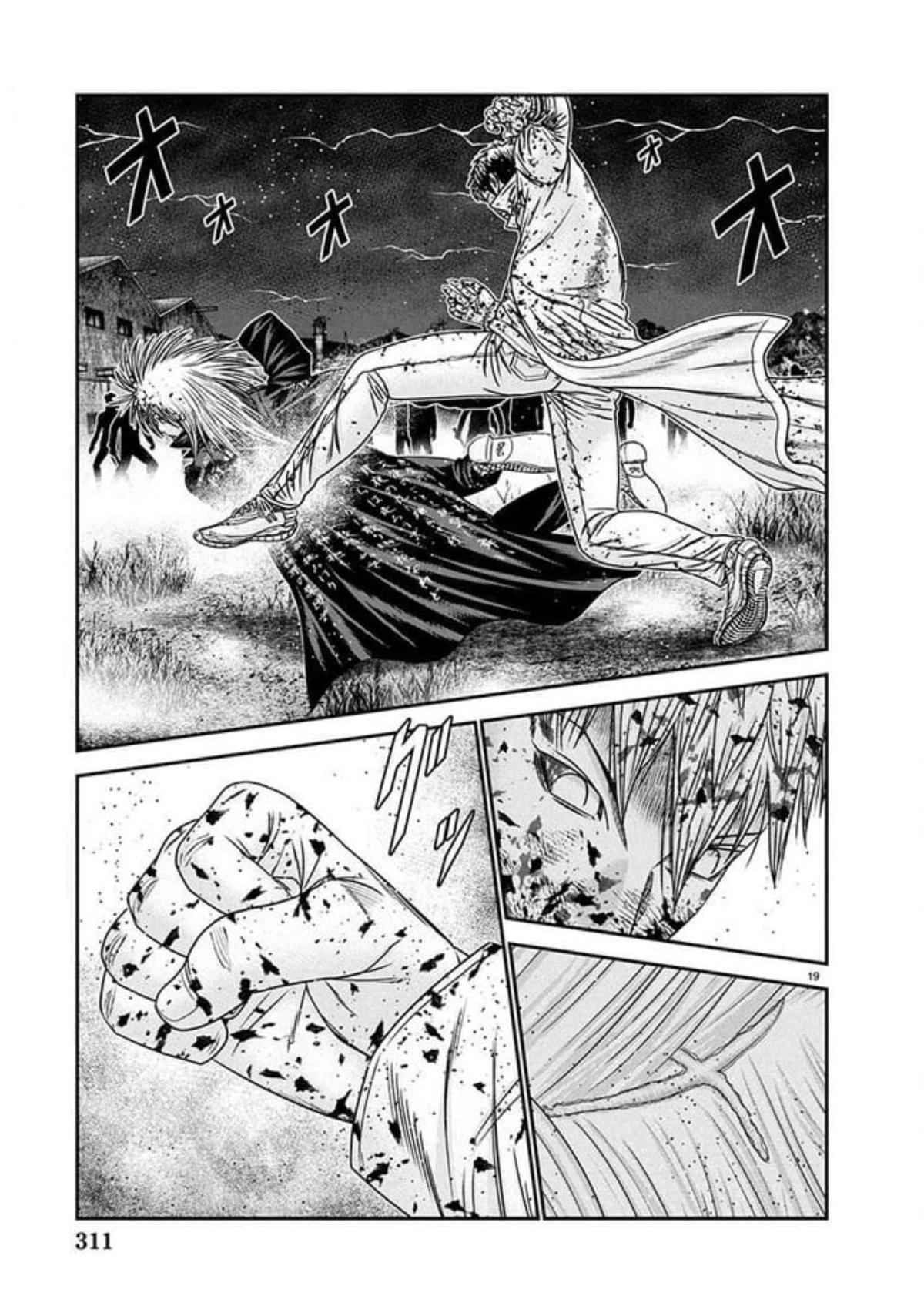 Out (MIZUTA Makoto) Chapter 267 - Page 16