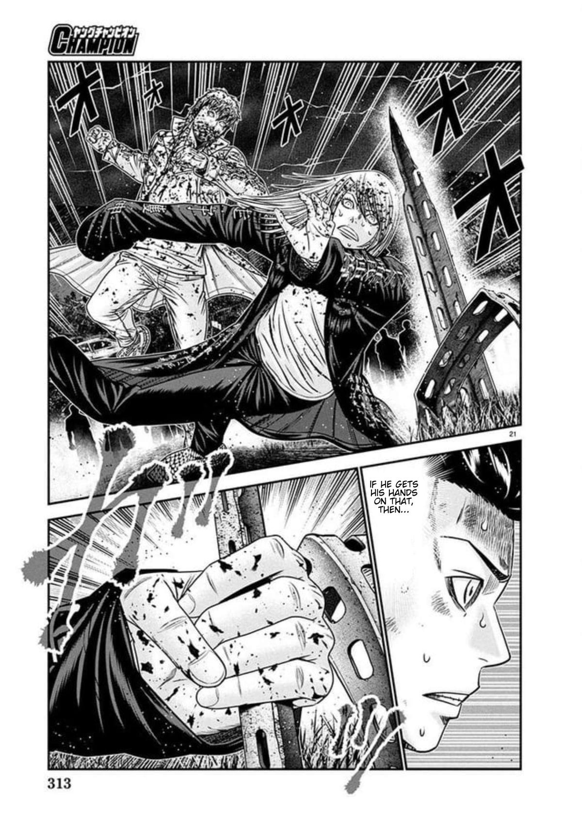 Out (MIZUTA Makoto) Chapter 267 - Page 18