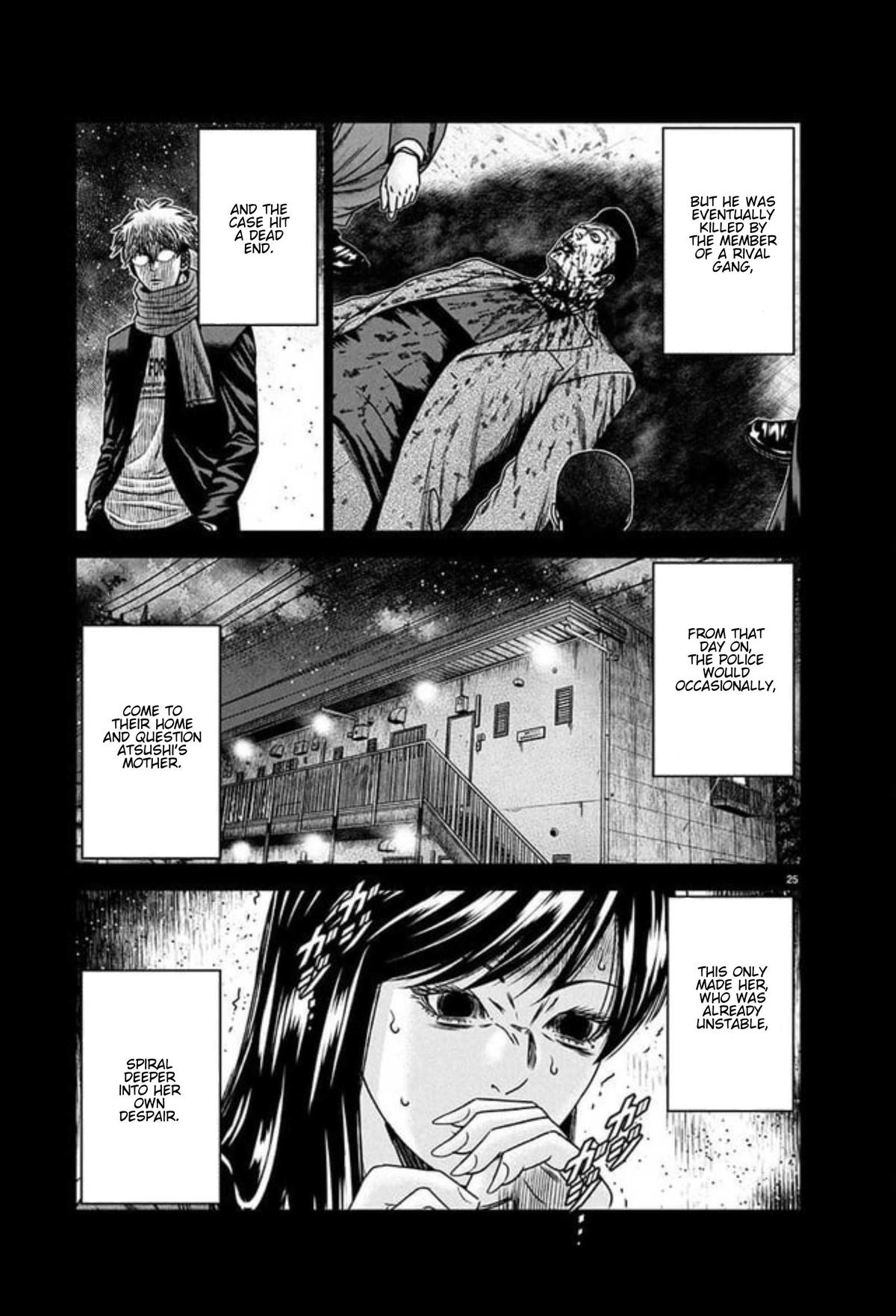 Out (MIZUTA Makoto) Chapter 267 - Page 22