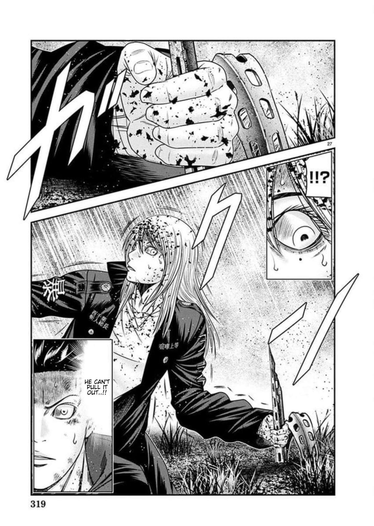 Out (MIZUTA Makoto) Chapter 267 - Page 24