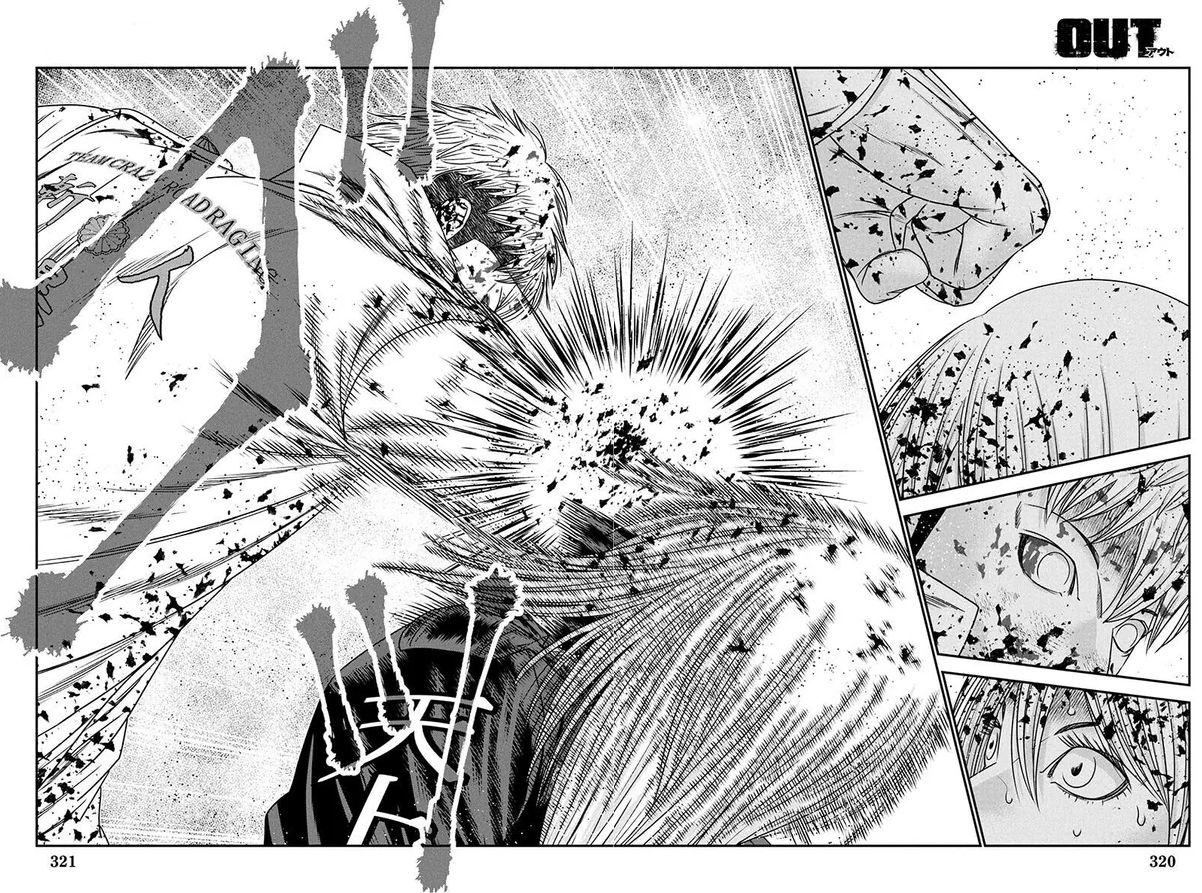 Out (MIZUTA Makoto) Chapter 267 - Page 25