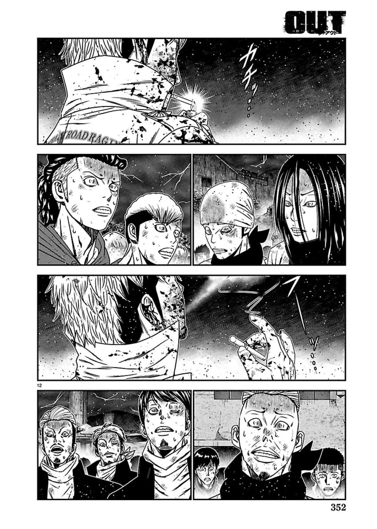 Out (MIZUTA Makoto) Chapter 269 12