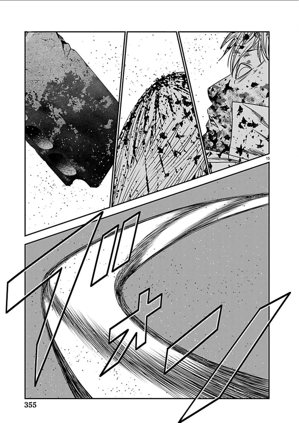 Out (MIZUTA Makoto) Chapter 269 15