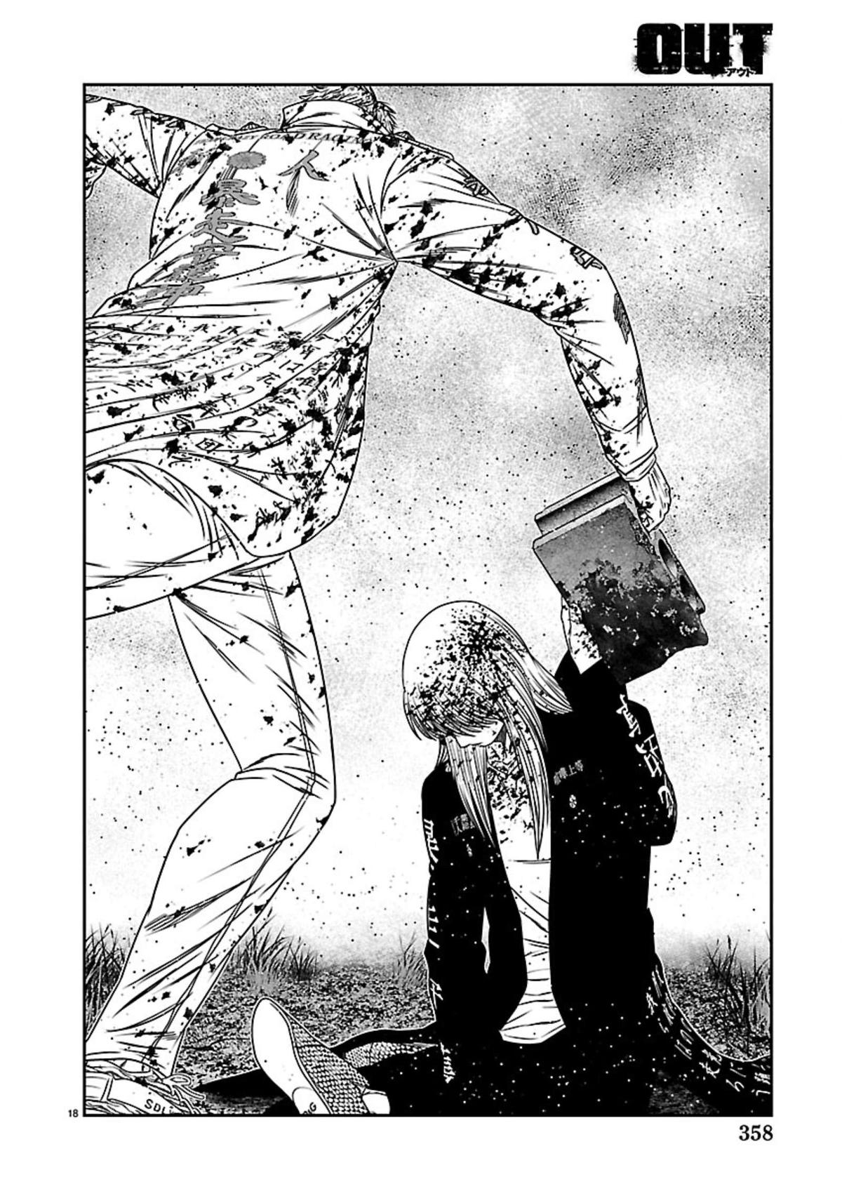 Out (MIZUTA Makoto) Chapter 269 17