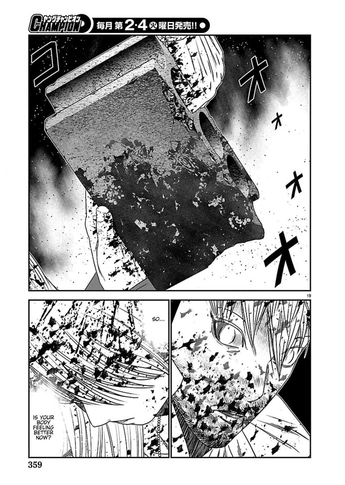 Out (MIZUTA Makoto) Chapter 269 18