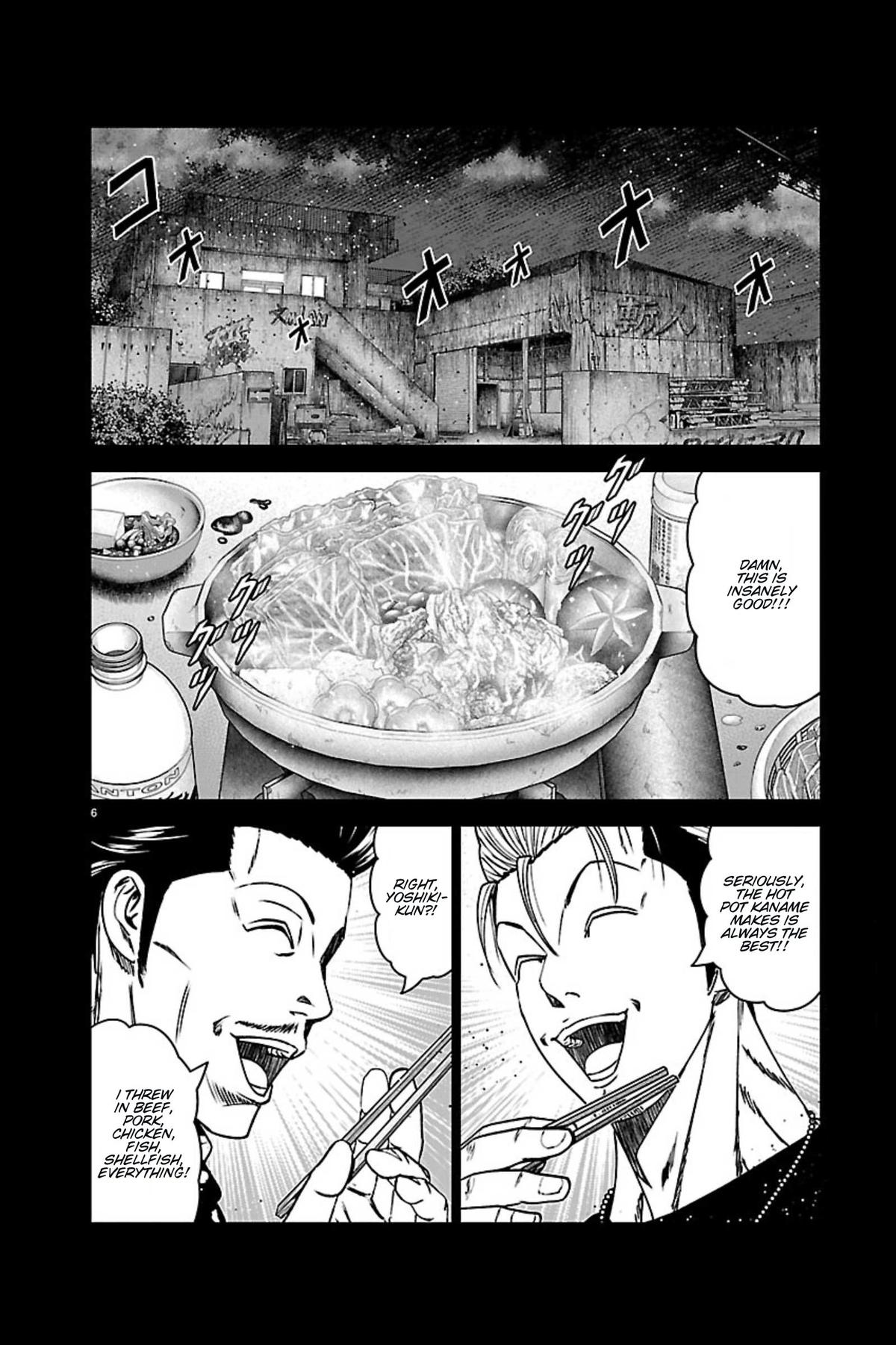 Out (MIZUTA Makoto) Chapter 270 6
