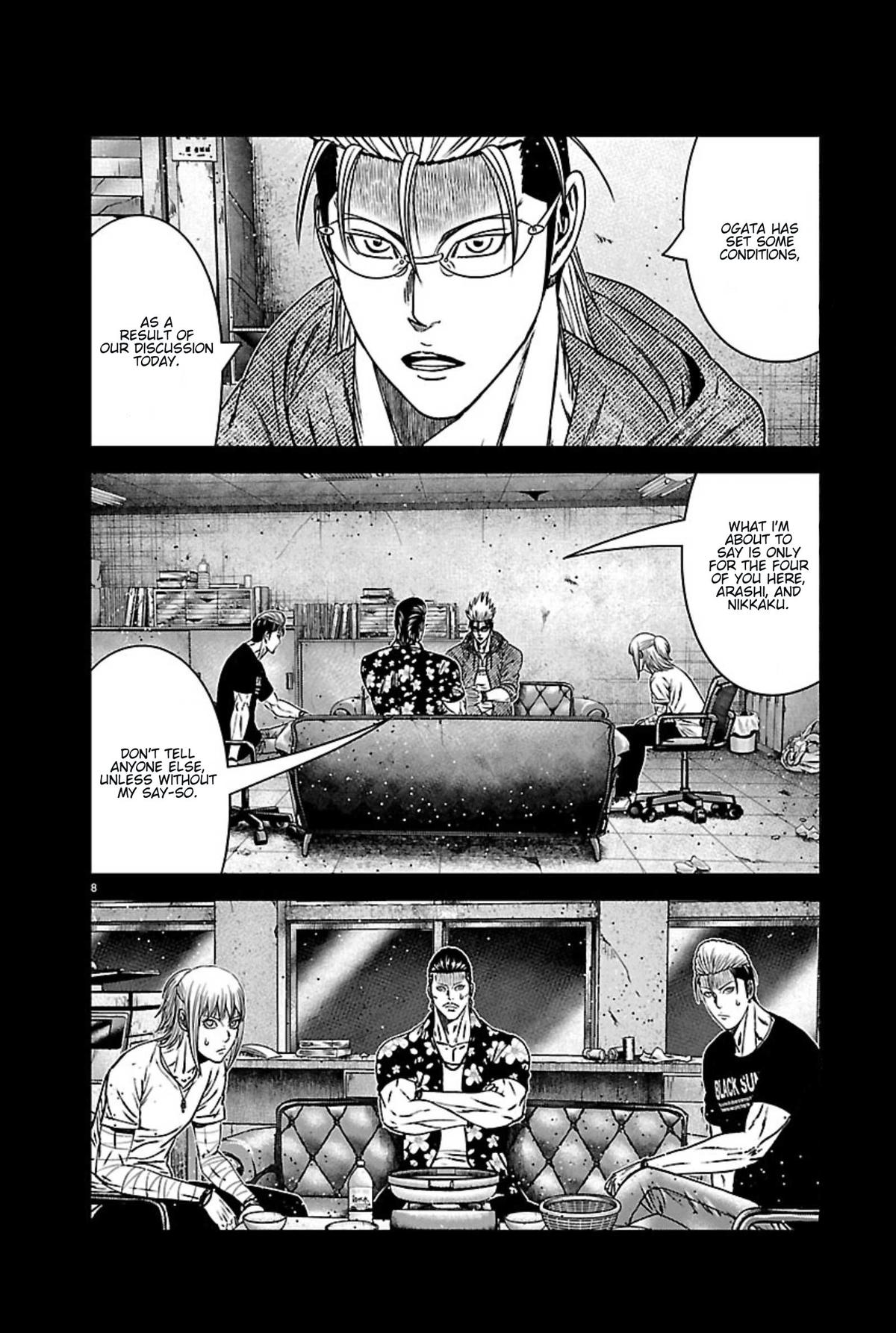 Out (MIZUTA Makoto) Chapter 270 8