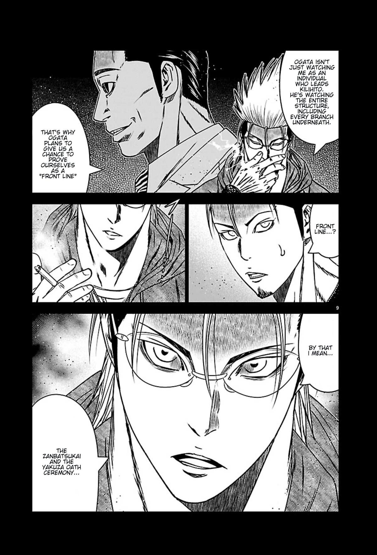 Out (MIZUTA Makoto) Chapter 270 9