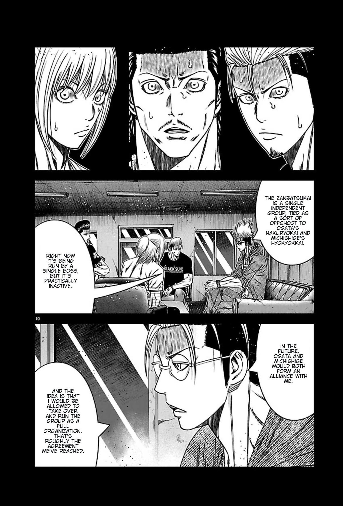 Out (MIZUTA Makoto) Chapter 270 10