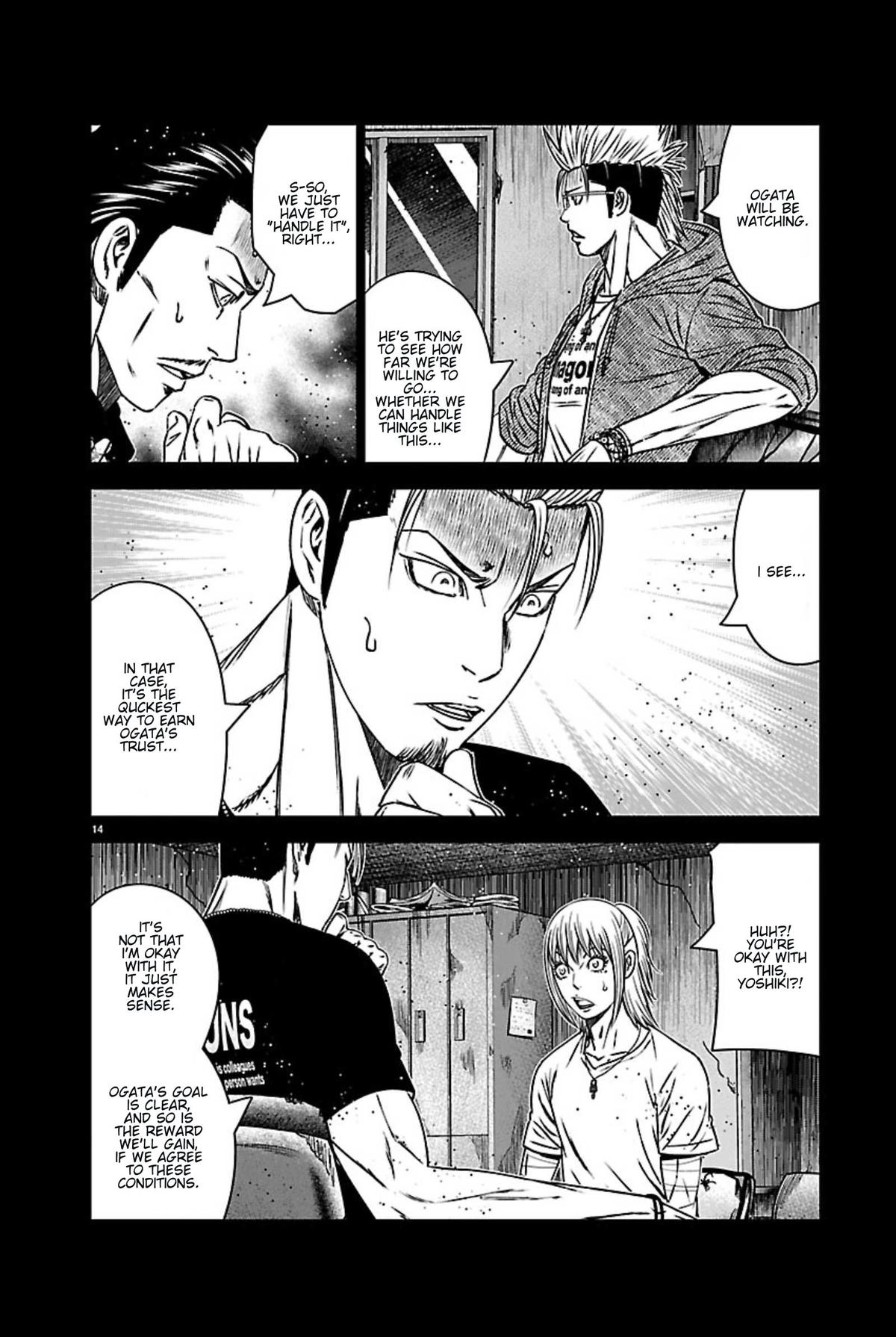 Out (MIZUTA Makoto) Chapter 270 13