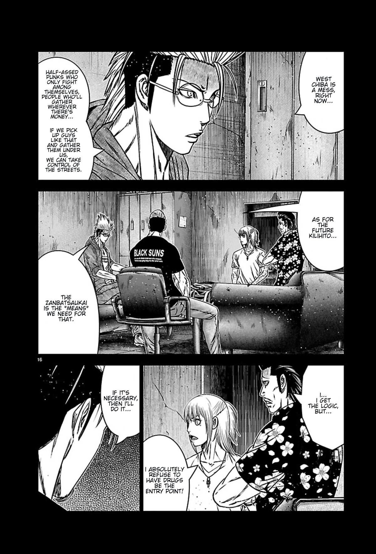 Out (MIZUTA Makoto) Chapter 270 15