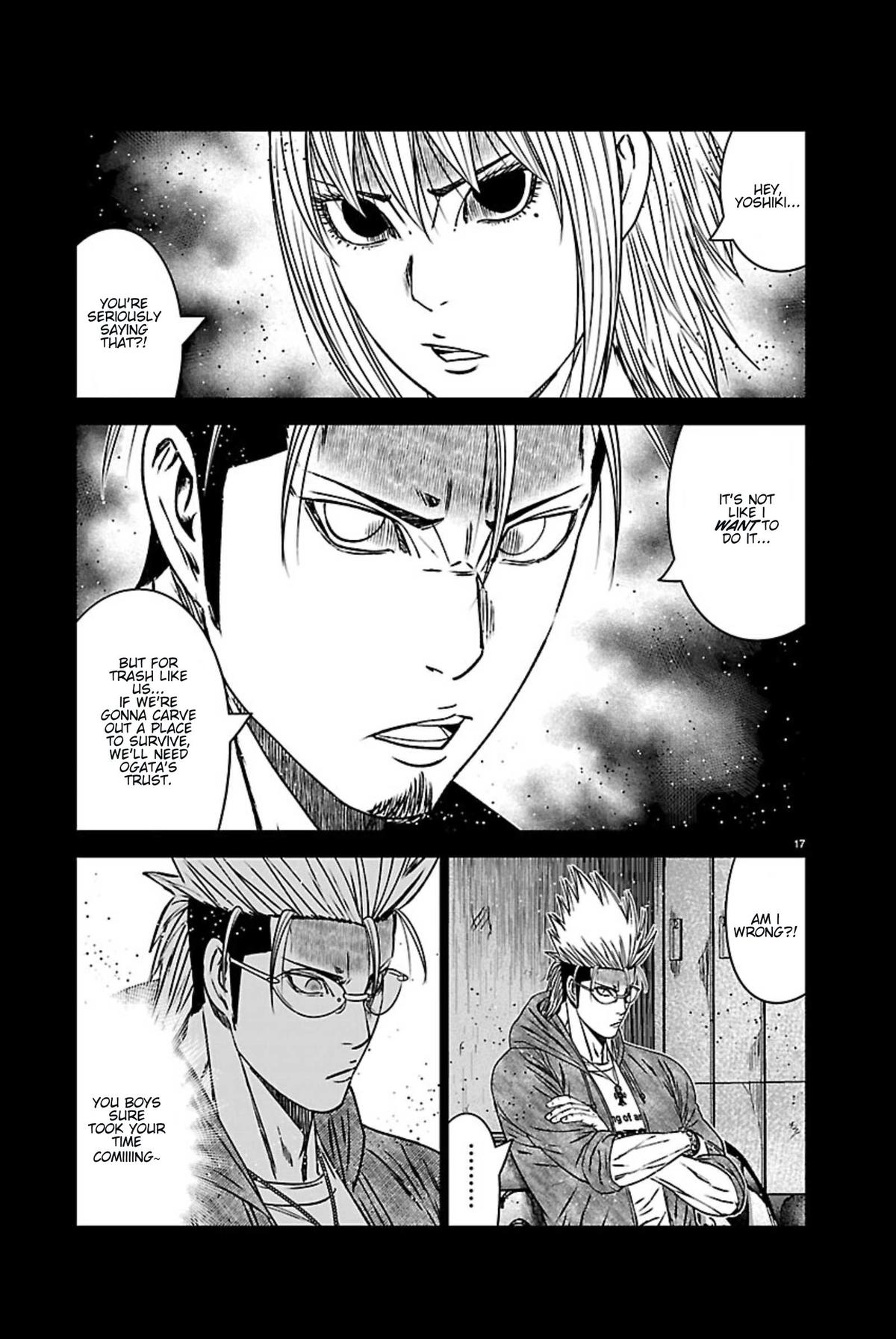 Out (MIZUTA Makoto) Chapter 270 16