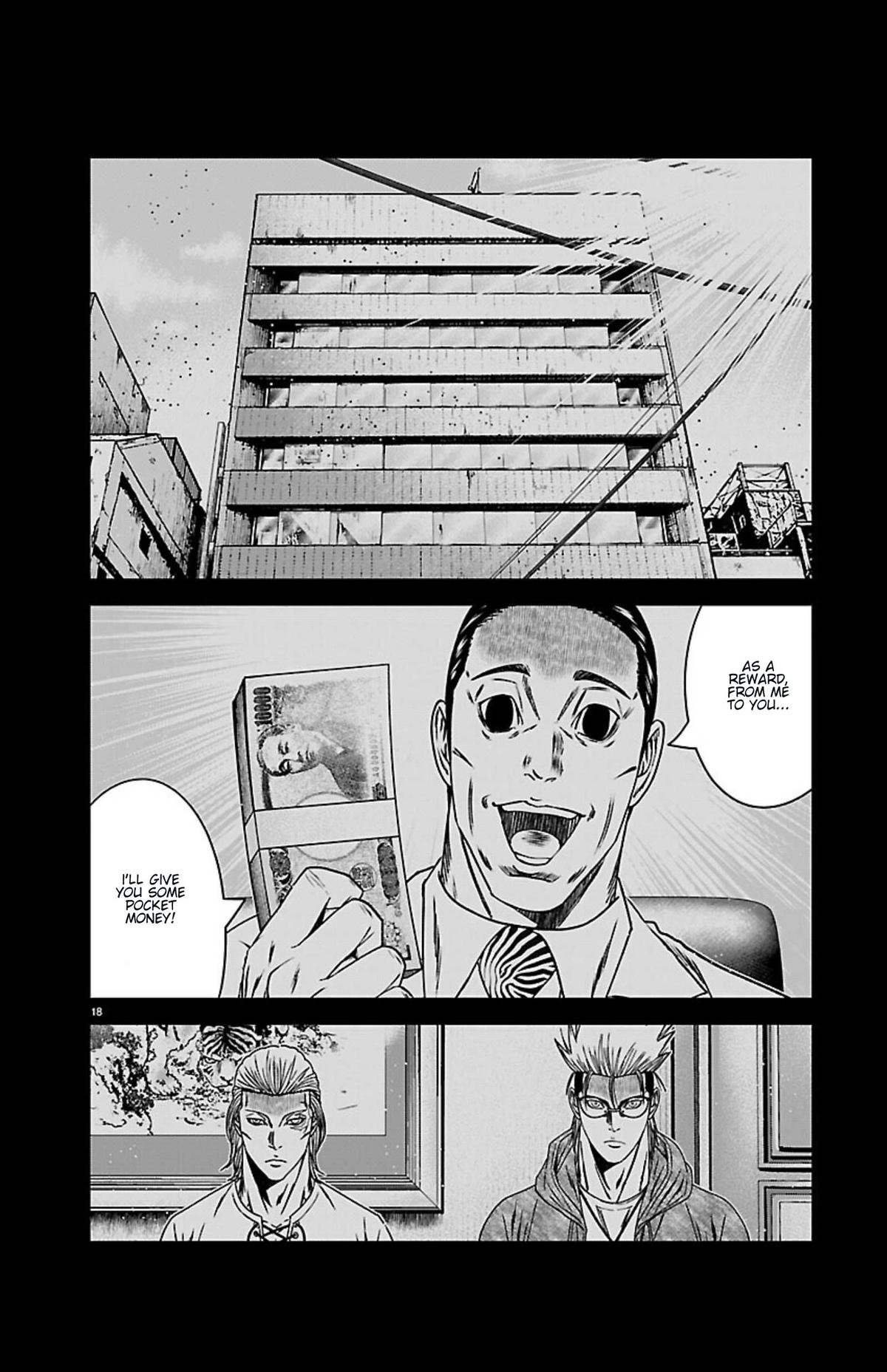 Out (MIZUTA Makoto) Chapter 270 17
