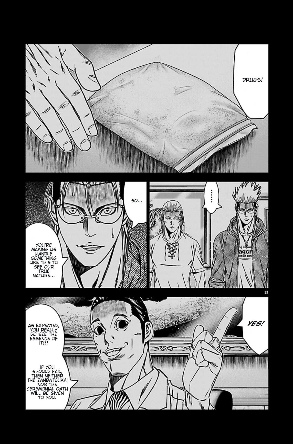 Out (MIZUTA Makoto) Chapter 270 20