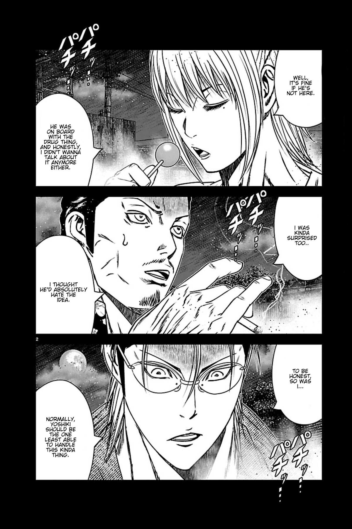 Out (MIZUTA Makoto) Chapter 271 2