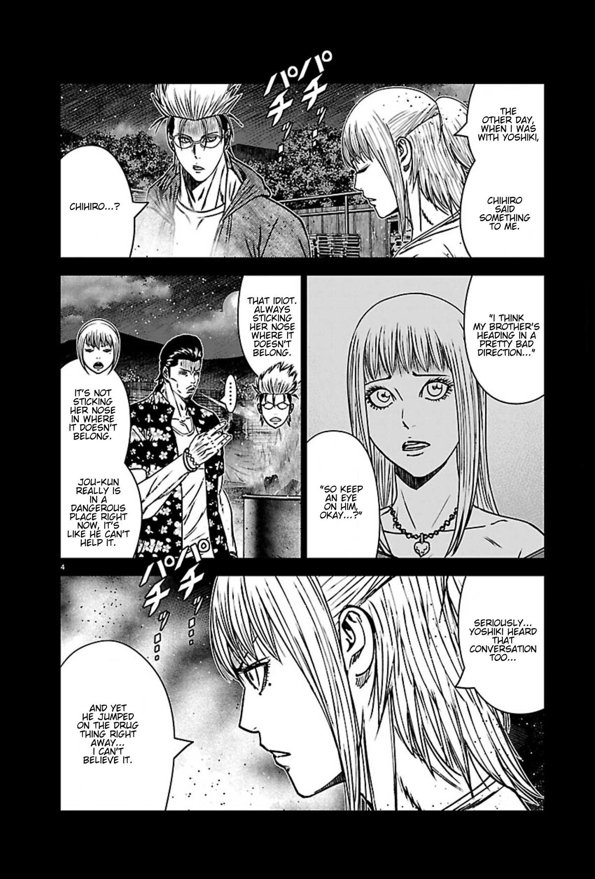 Out (MIZUTA Makoto) Chapter 271 4