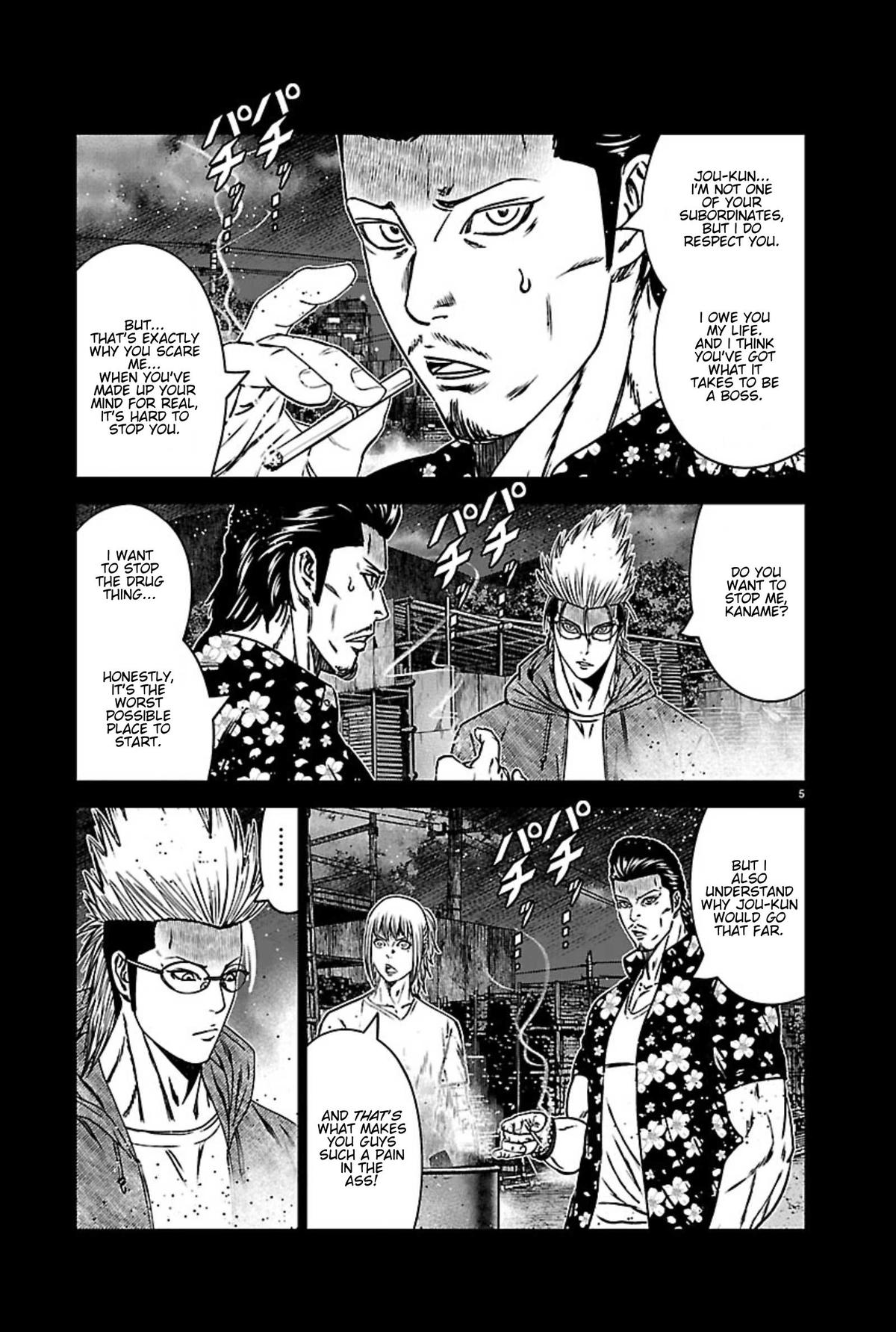Out (MIZUTA Makoto) Chapter 271 5