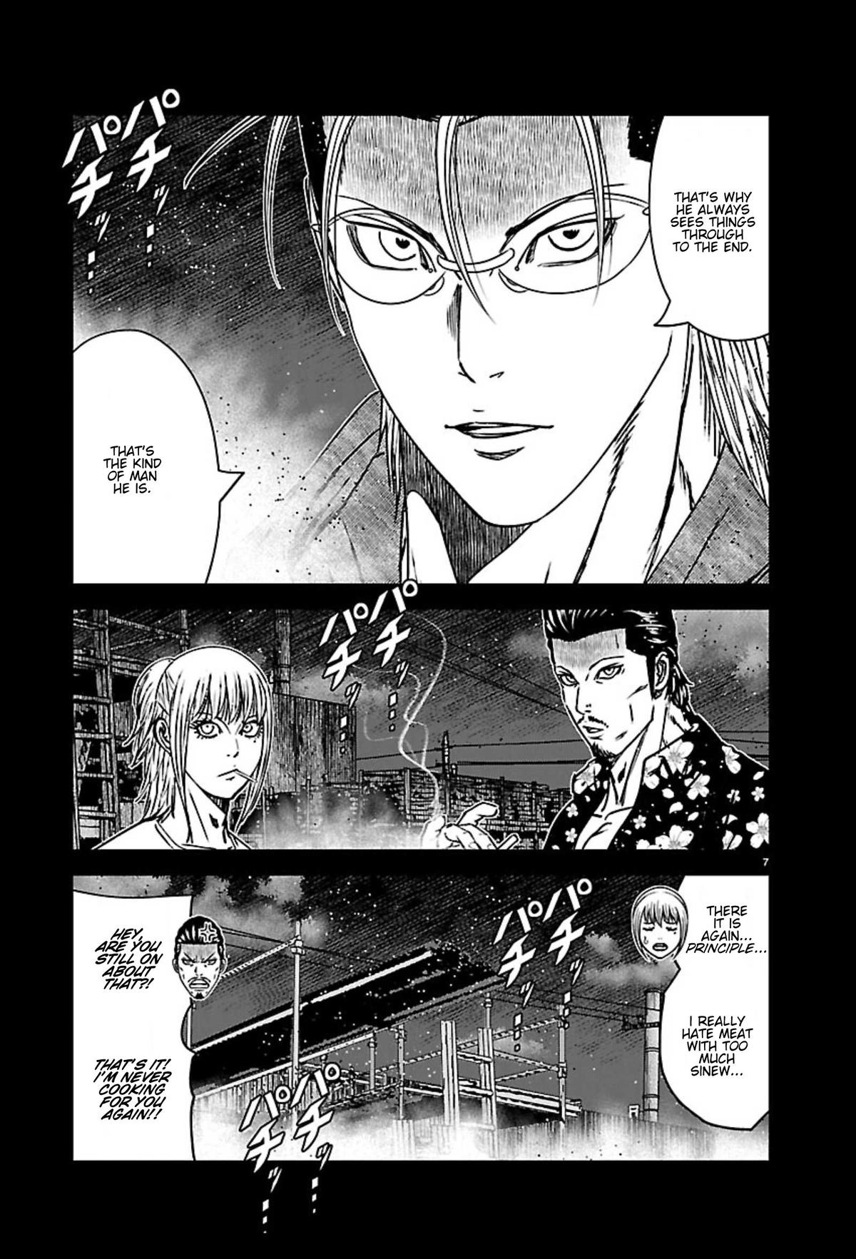 Out (MIZUTA Makoto) Chapter 271 7