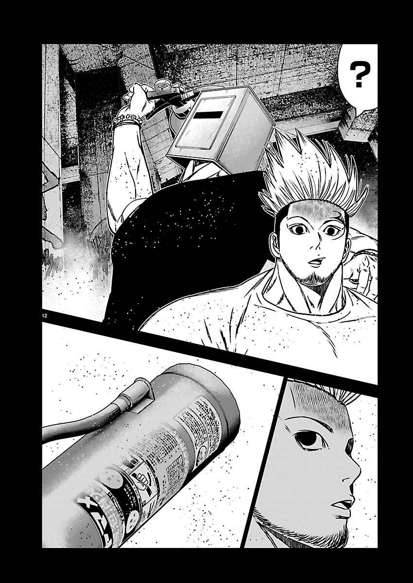 Out (MIZUTA Makoto) Chapter 271 12