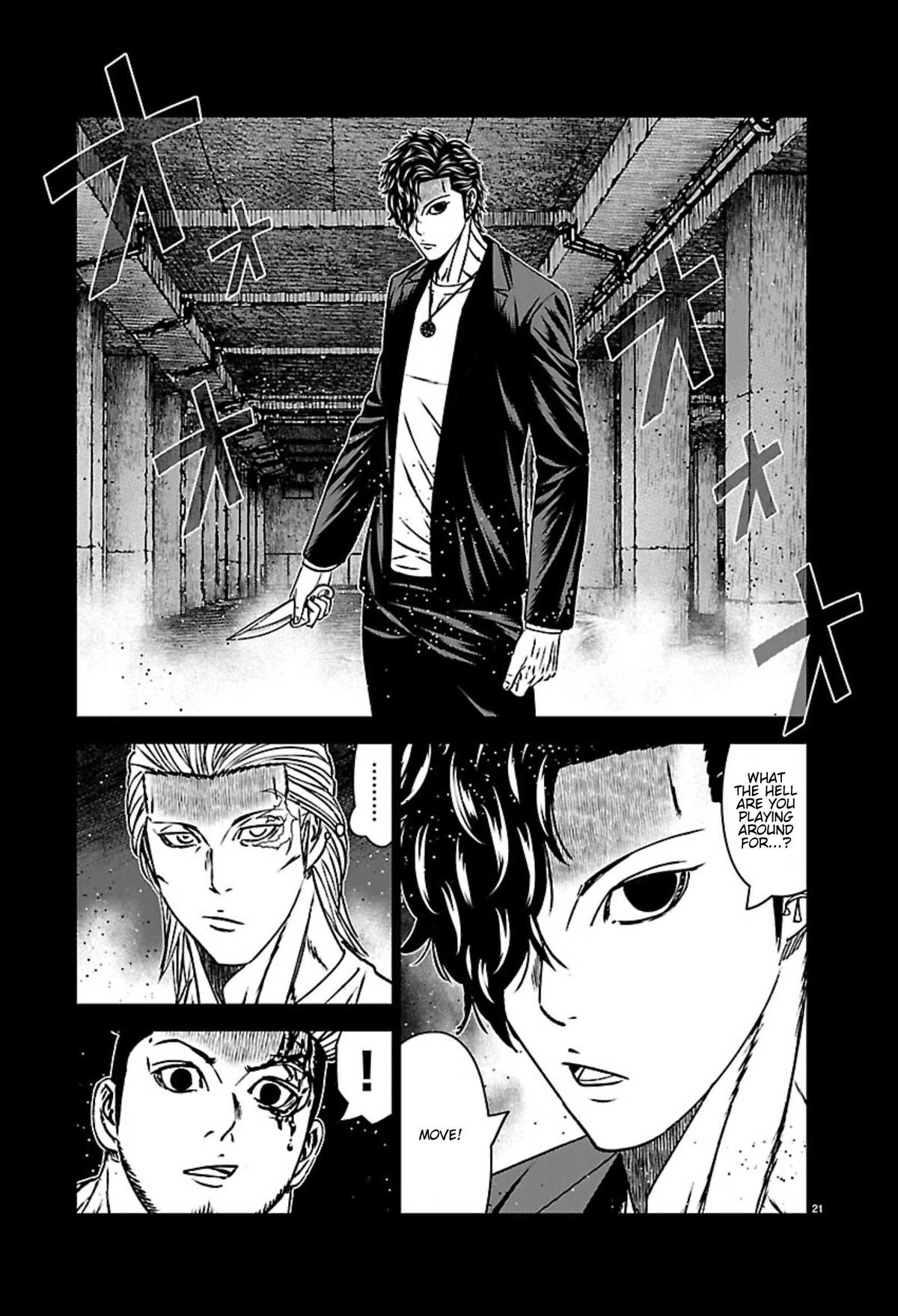 Out (MIZUTA Makoto) Chapter 271 20