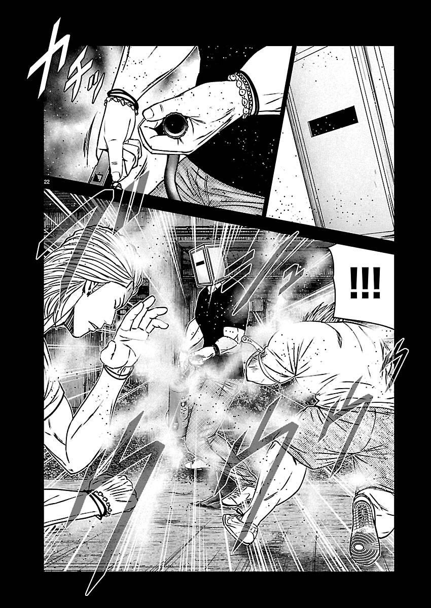 Out (MIZUTA Makoto) Chapter 271 21