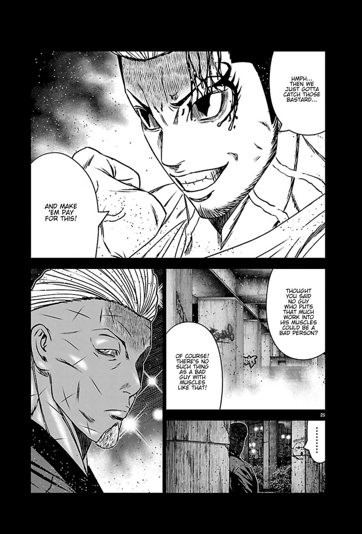 Out (MIZUTA Makoto) Chapter 271 24