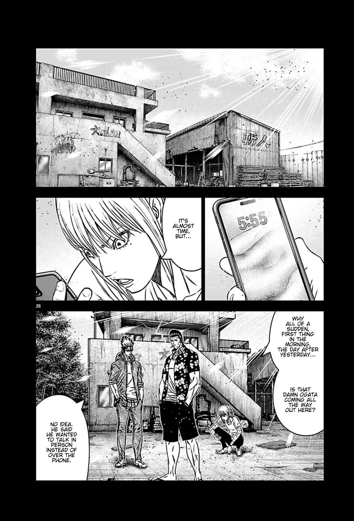 Out (MIZUTA Makoto) Chapter 271 25
