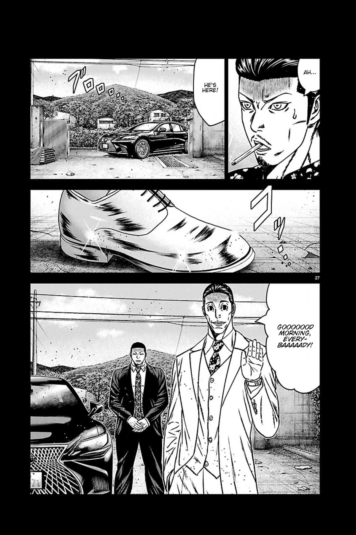 Out (MIZUTA Makoto) Chapter 271 26