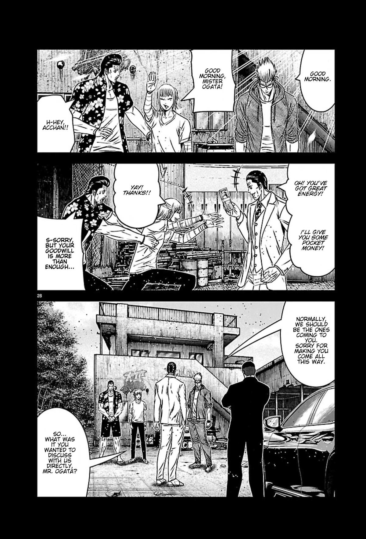 Out (MIZUTA Makoto) Chapter 271 27