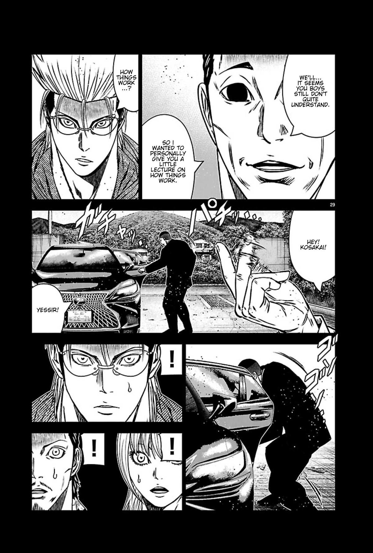 Out (MIZUTA Makoto) Chapter 271 28