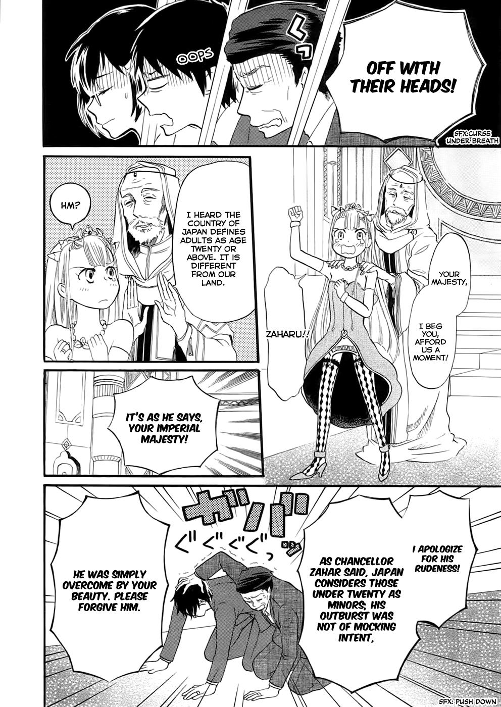 Outbreak Company - Moeru Shinryakusha Chapter 3 5
