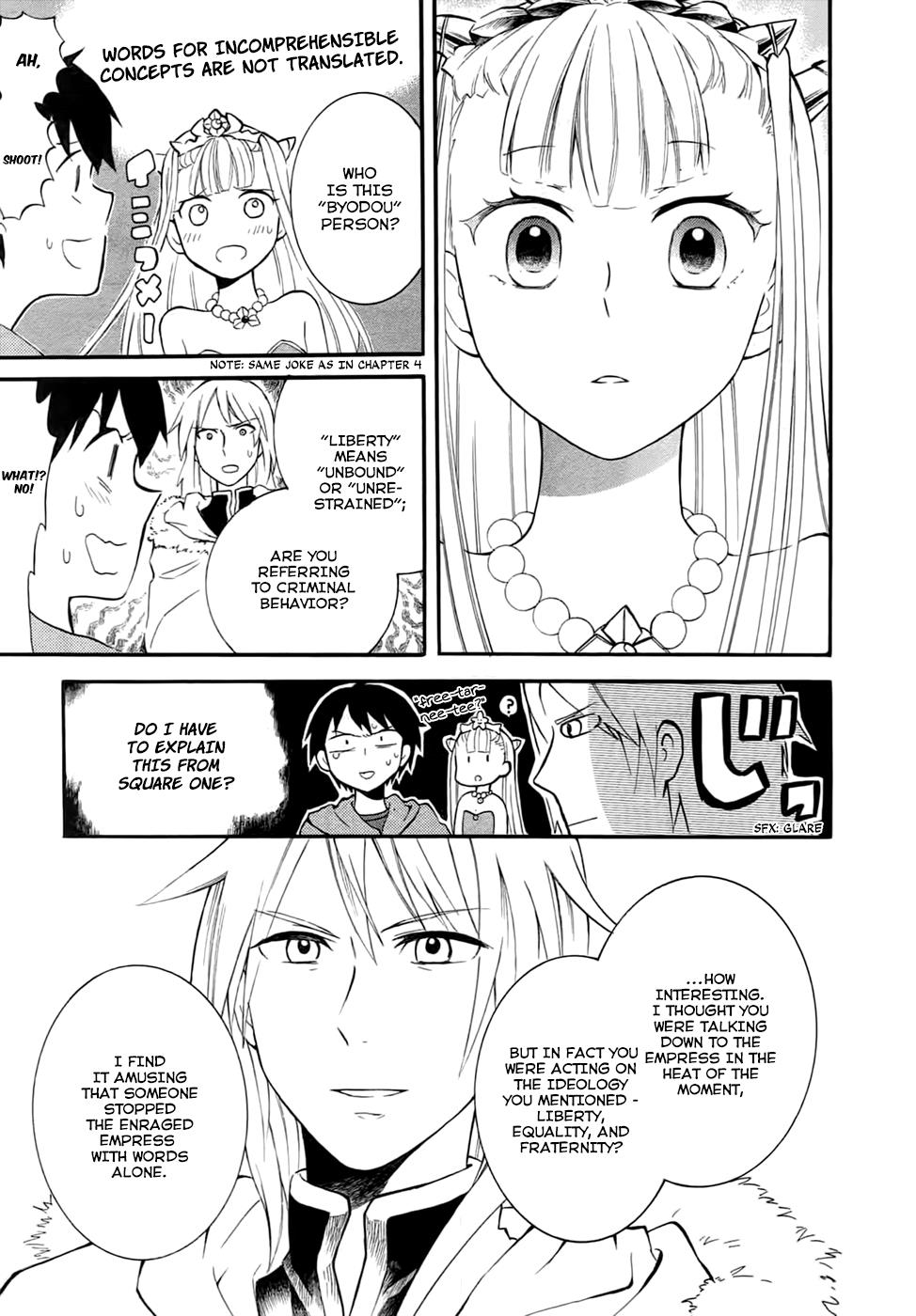 Outbreak Company - Moeru Shinryakusha Chapter 5 28